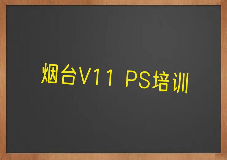 ̨ϼV11 PSѵǰ10а