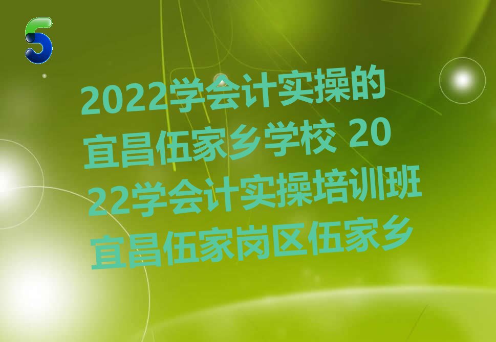 2022ѧʵٵ˲ѧУ 2022ѧʵѵ˲Ҹ