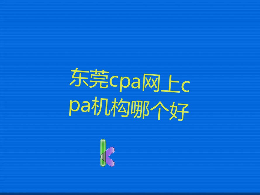 ݸcpacpaĸ