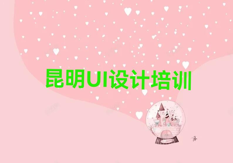 2022ٶUIʦѵĸ ٶUIʦѵƼ