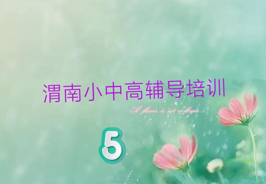 μϻлѧѵ Ƽһרҵμϸлѧѵ