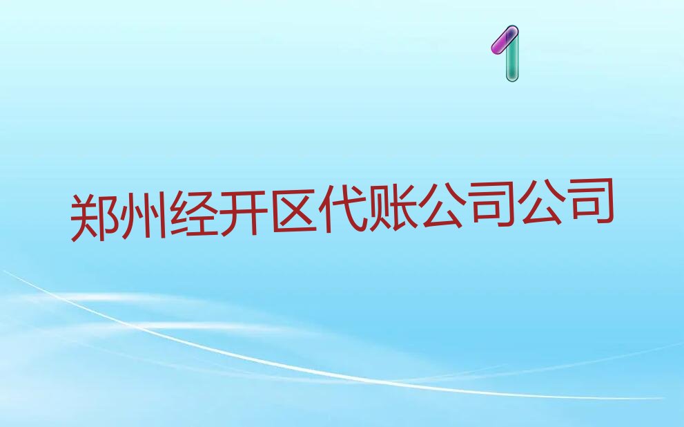 2022ݽ(jng)_^(q)~˾ٳɰ ݽ(jng)_^(q)~˾WĂWУ