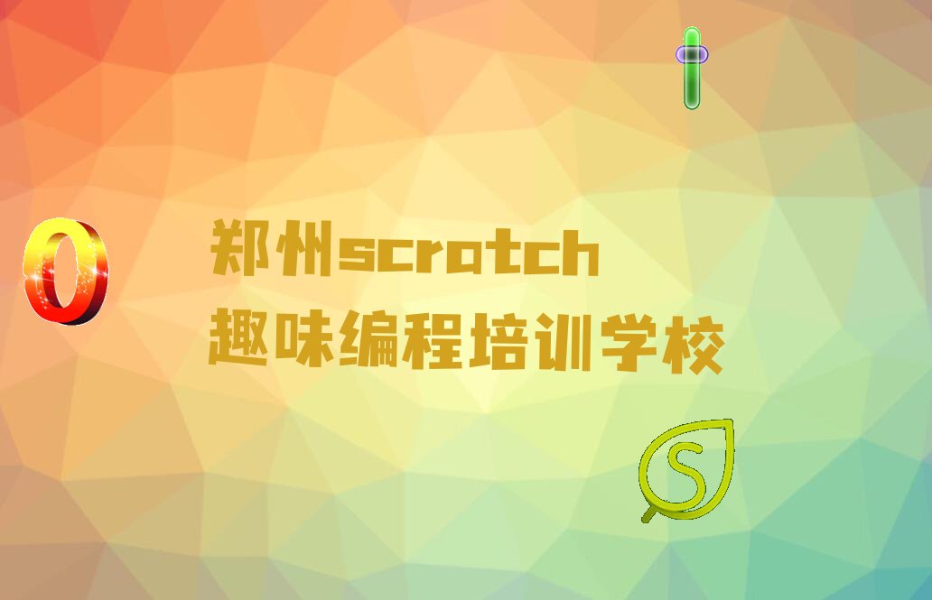 scratchȤζ