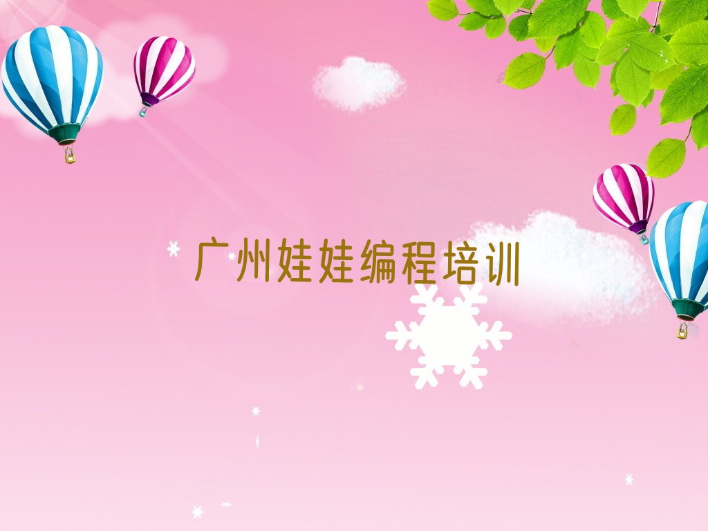 VӅ^(q)޾̽Ӗ(xn)ǰęC(j)(gu)