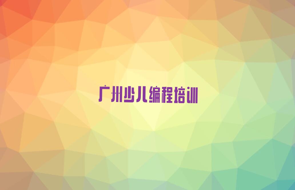 VӅ^(q)كӖ(xn)W(xu)У