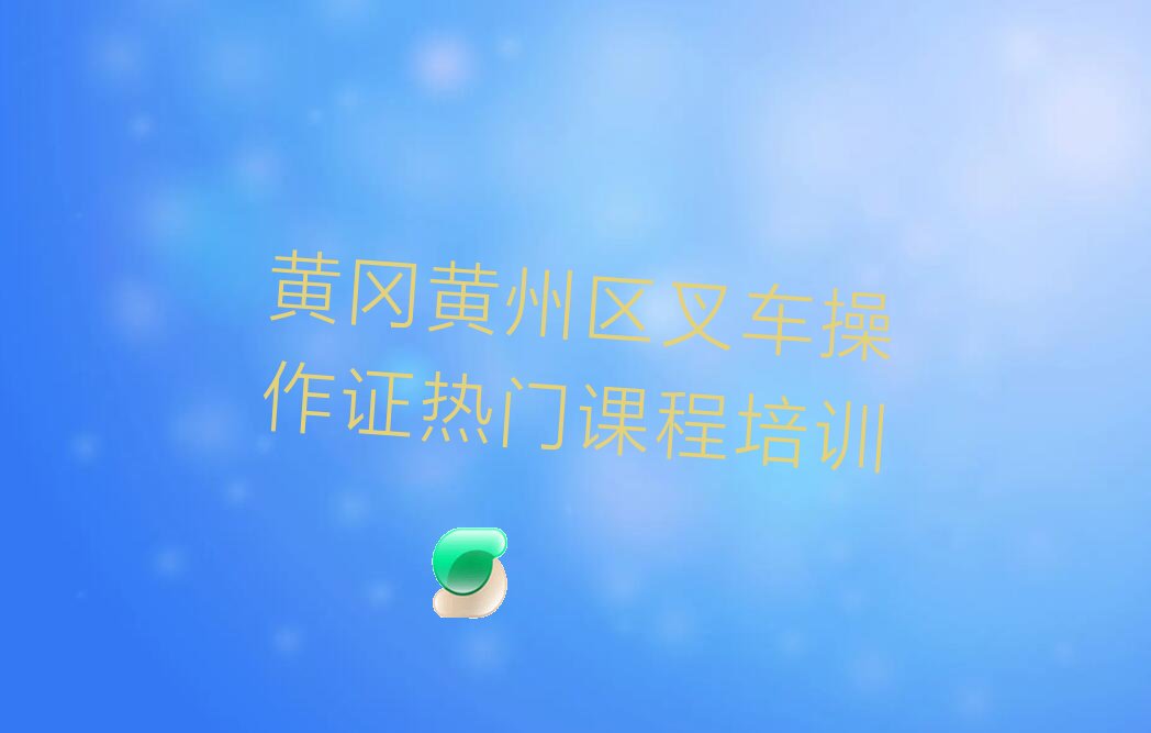 ƸԻ泵֤ſγѵ