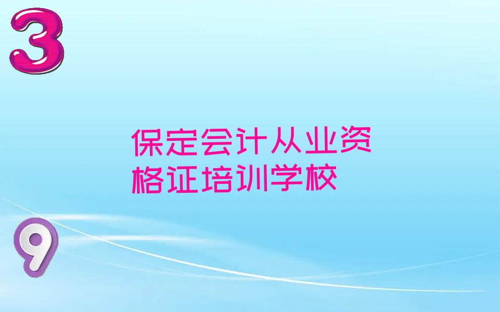 ѧƴҵʸ֤(ƴҵʸ֤ѧУ)