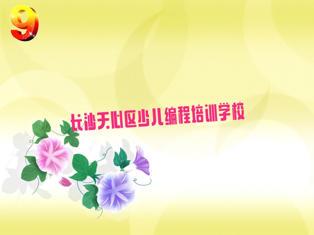 Lɳą^(q)ЌW(xu)ȥW(xu)ЌW(xu)̺