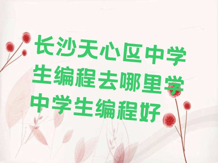 ЌW(xu)