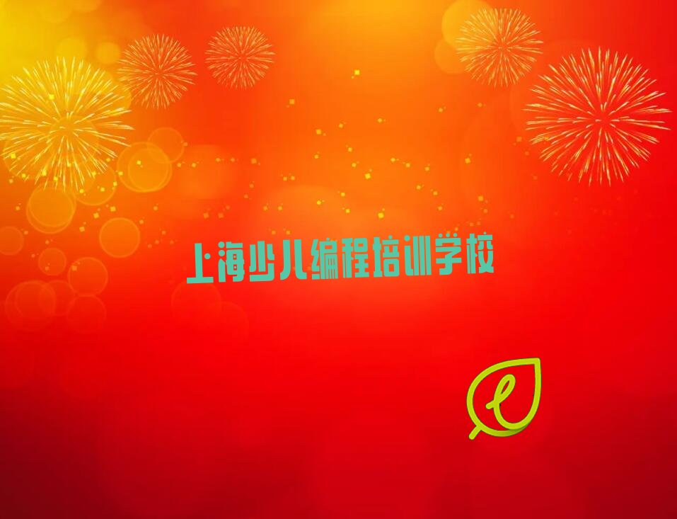 2022Ϻك̌W(xu)УӖ(xn) 2022Ϻك̌W(xu)У]