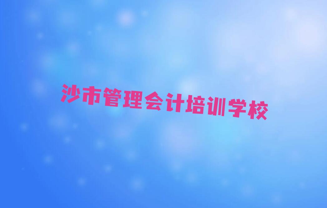 2022ɳѧǸѧУ 2022ɳѧ
