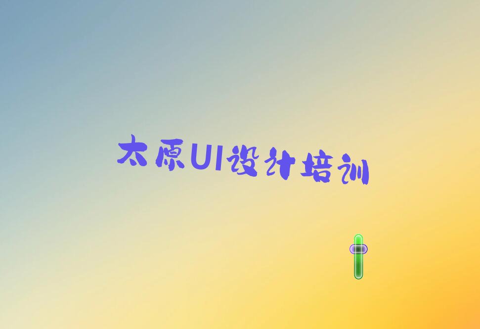 ̫ԭӻX^(q)PS+AIp헰ȫӖ