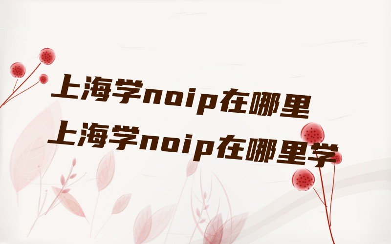 ϺكӖ(xn)W(xu)У