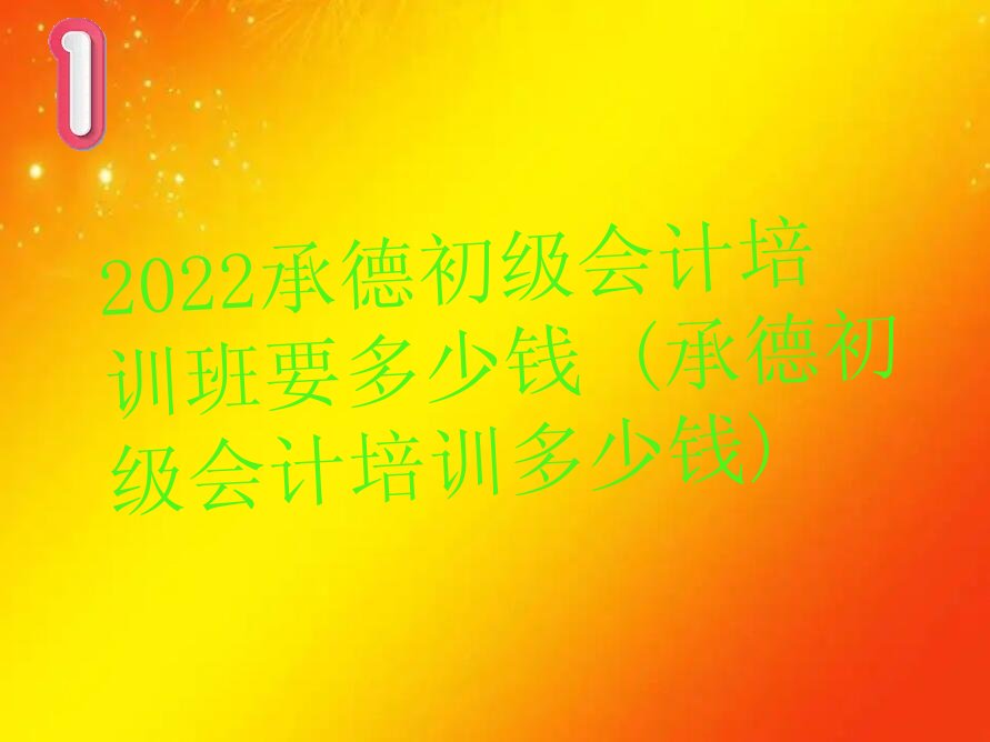 2022е³ѵҪǮ (е³ѵǮ)