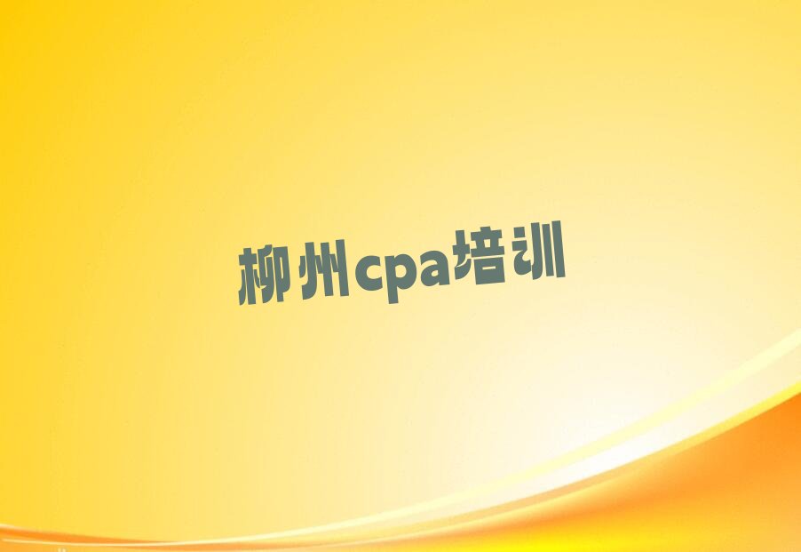 cpaϸļҺ