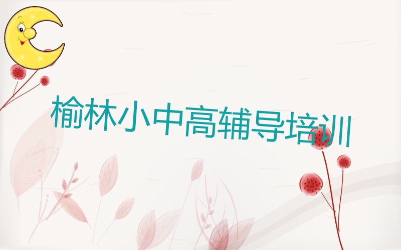ֳлW(xu)ٳɰ  ֳлW(xu)W(xu)Ă(g)W(xu)У