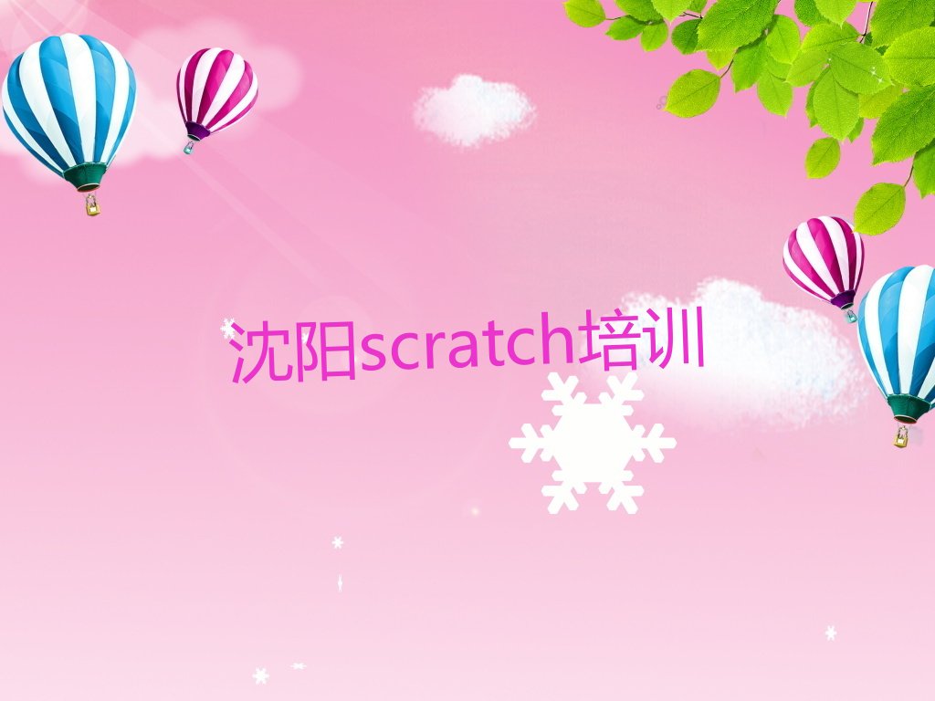 ꖴ|^كӖWУ