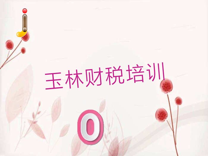 ˰ŶǮ