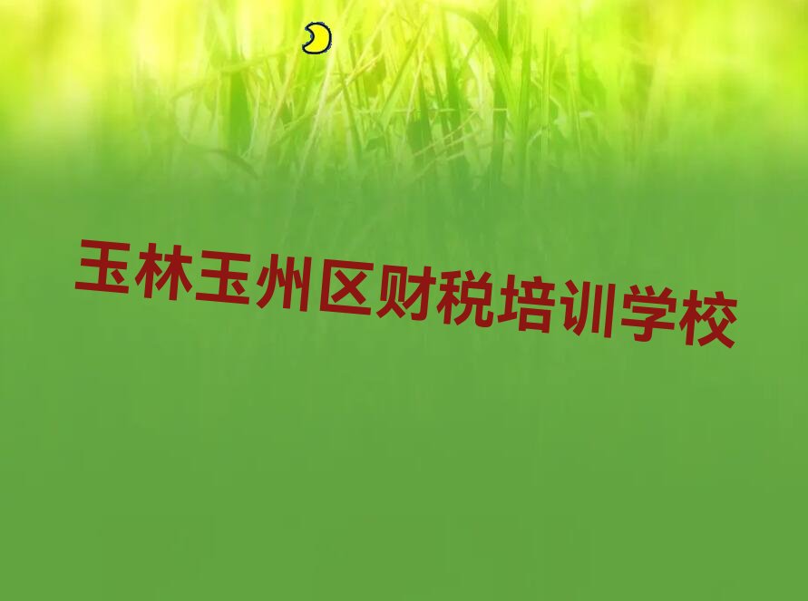 ˰ŶǮ