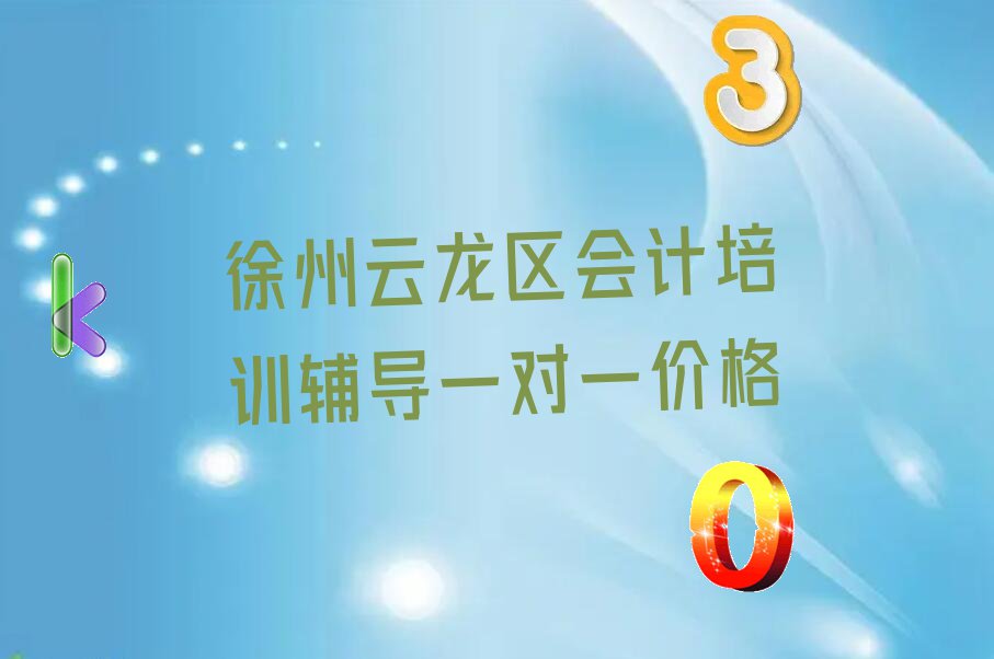 ^(q)(hu)Ӌ(j)Ӗ(xn)o(do)һ(du)һr(ji)