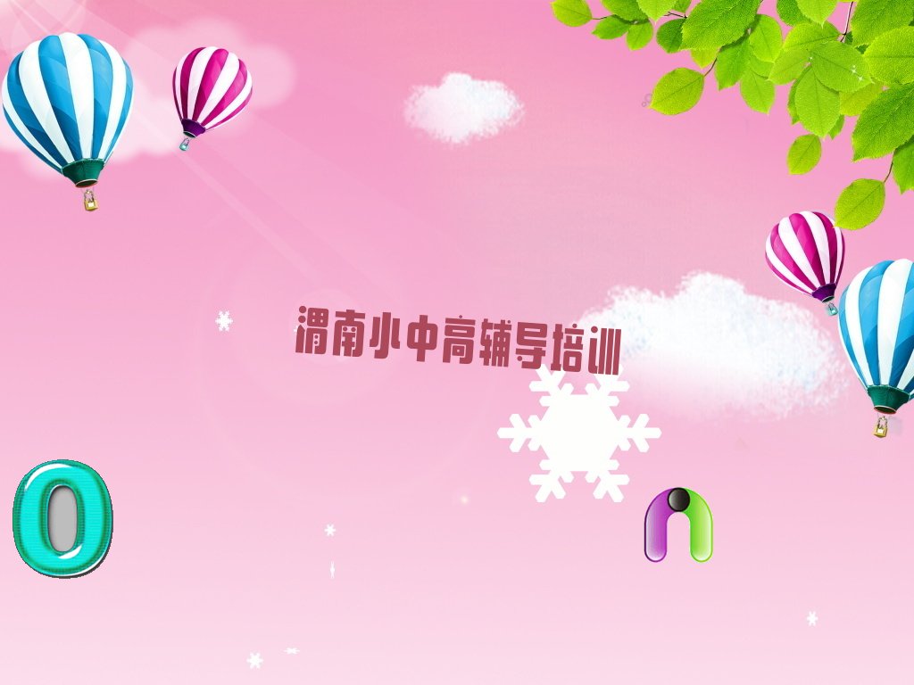 μRμ^(q)ꖽֵЩI(y)Ӗ(xn)C(j)(gu) W(xu)μRμ^(q)ꖽֵļҙC(j)(gu)
