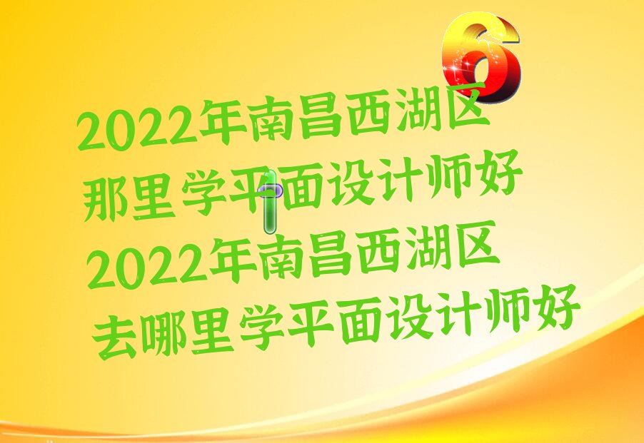 2022ϲѧƽʦ 2022ϲȥѧƽʦ