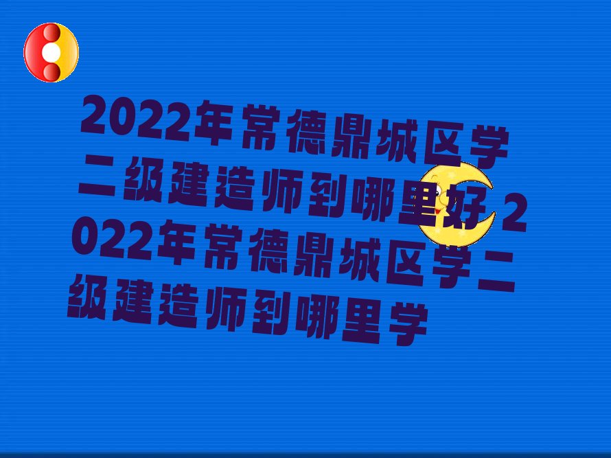 2022곣¶ѧʦ 2022곣¶ѧʦѧ