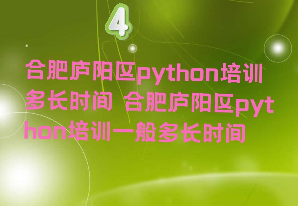 python