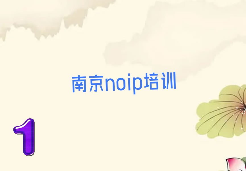 Ͼnoipѵ