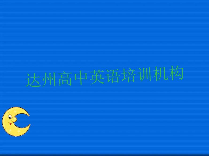 _(d)_(d)^(q)(gu)(ni)ʮӢZ(y)Ӗ(xn)C(j)(gu)(du) _(d)_(d)^(q)ʮӢZ(y)Ӗ(xn)C(j)(gu)