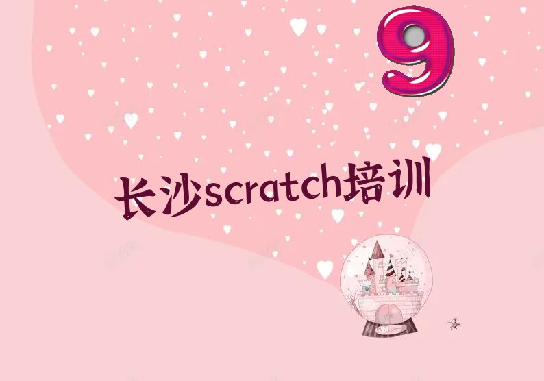 ɳscratchѵѧУ