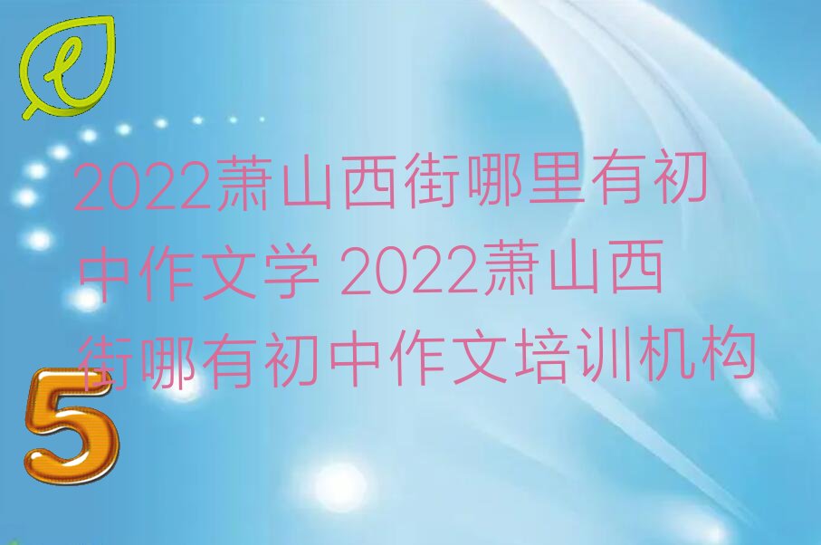 2022ɽгѧ 2022ɽгѵ