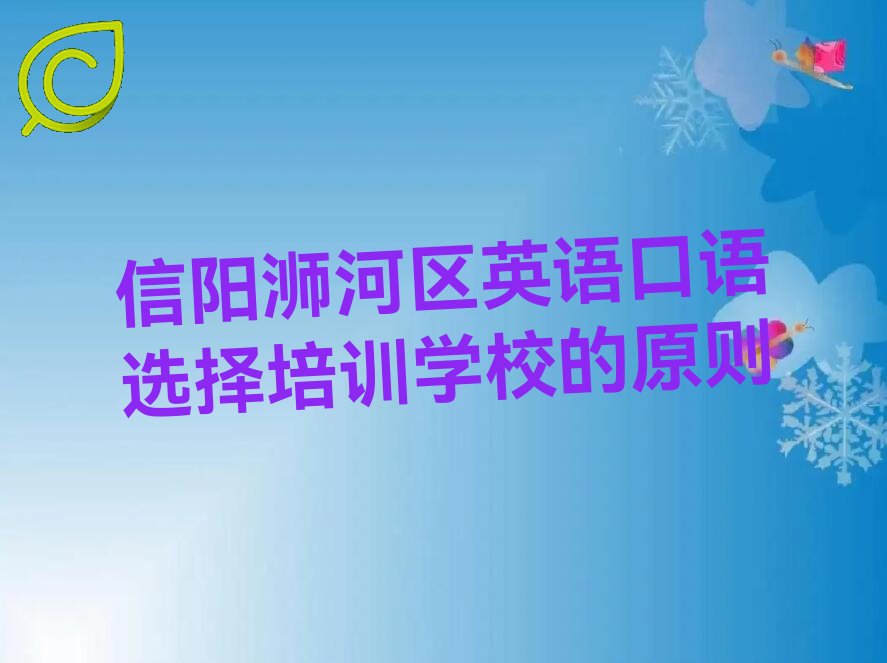 英语口语
