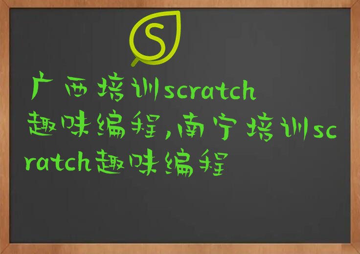 scratchȤζ