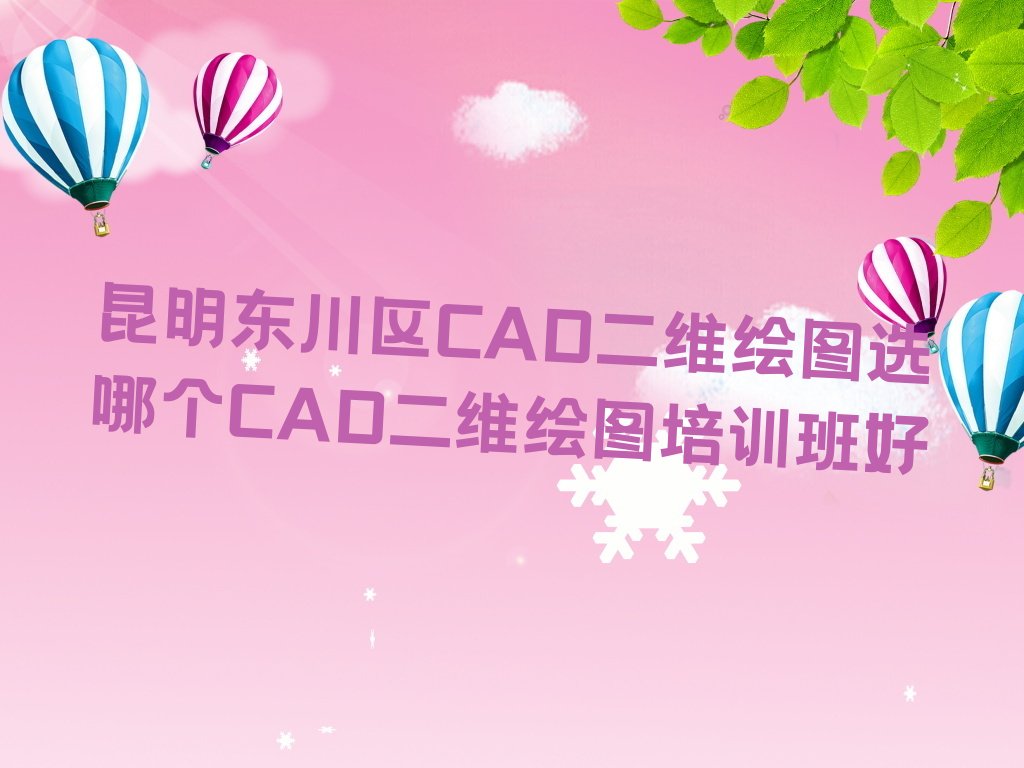 CADάͼѡĸCADάͼѵ