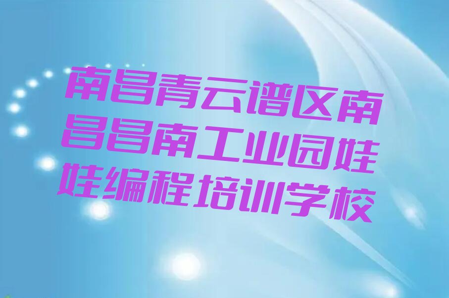 ϲV^(q)ϲϹI(y)@޾Ӗ(xn)W(xu)У