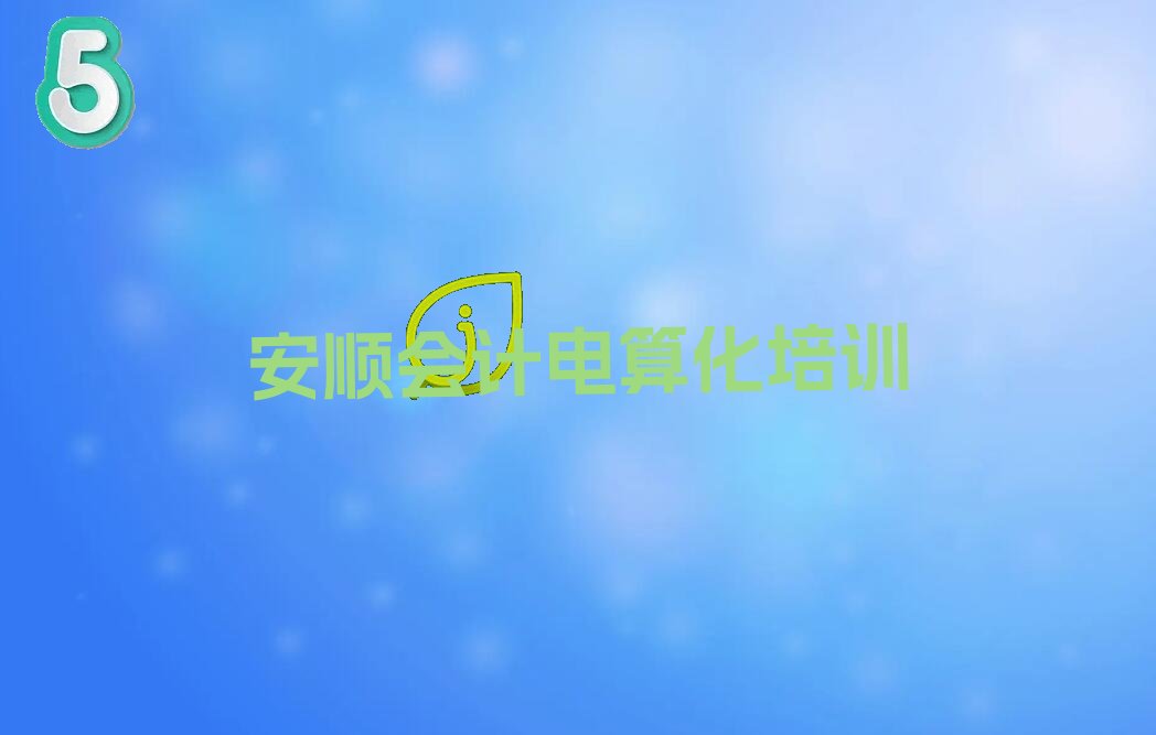 ^(q)(hu)Ӌ(j)㻯Ă(g)W(xu)УӖ(xn)
