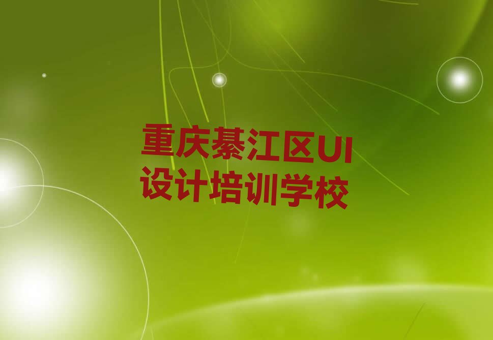 2022ؑc뽭^(q)g(zhn)ԌW(xu)VO(sh)Ӌ ؑc뽭^(q)g(zhn)Ӗ(xn)W(xu)УЏVO(sh)Ӌô
