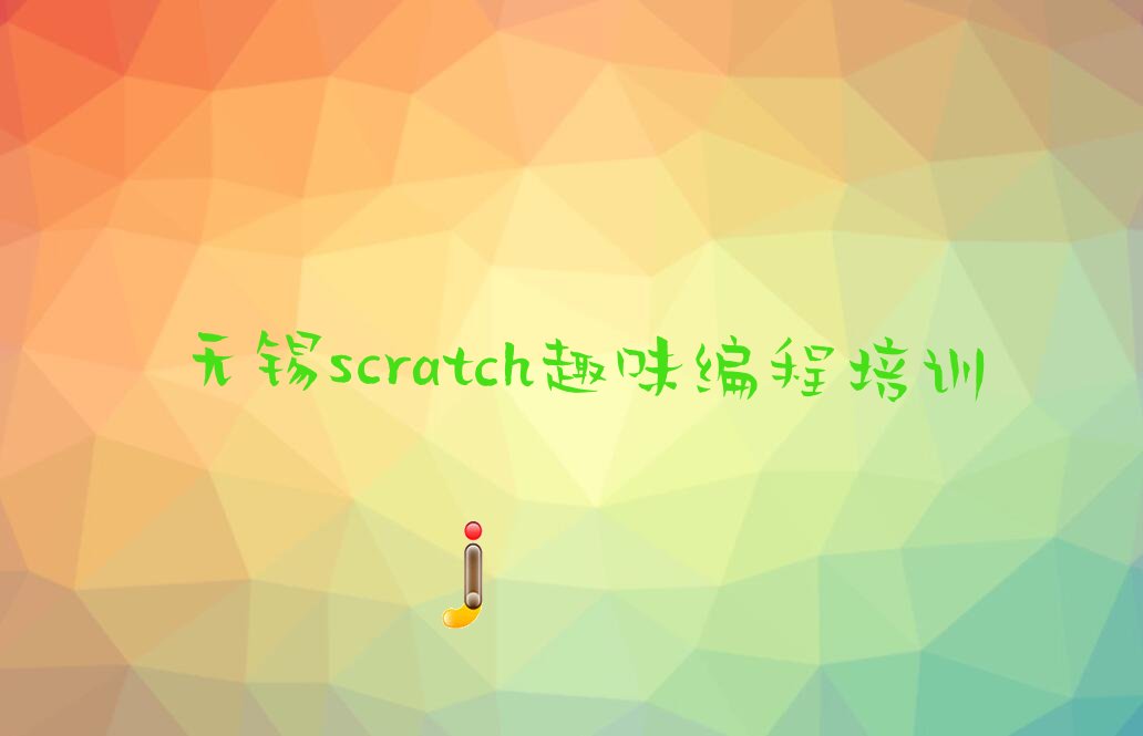 scratchȤζЩscratchȤζѵ