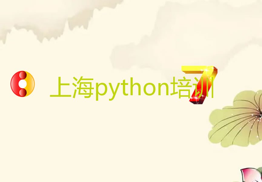 ϺpythonѵļұȽϺһ