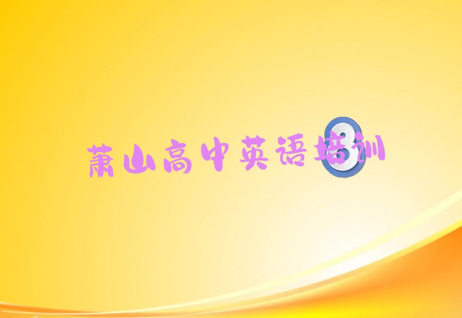 ʒɽA^(q)ӢZ(y)Ă(g)^ ʒɽA^(q)ӢZ(y)Ӗ(xn)