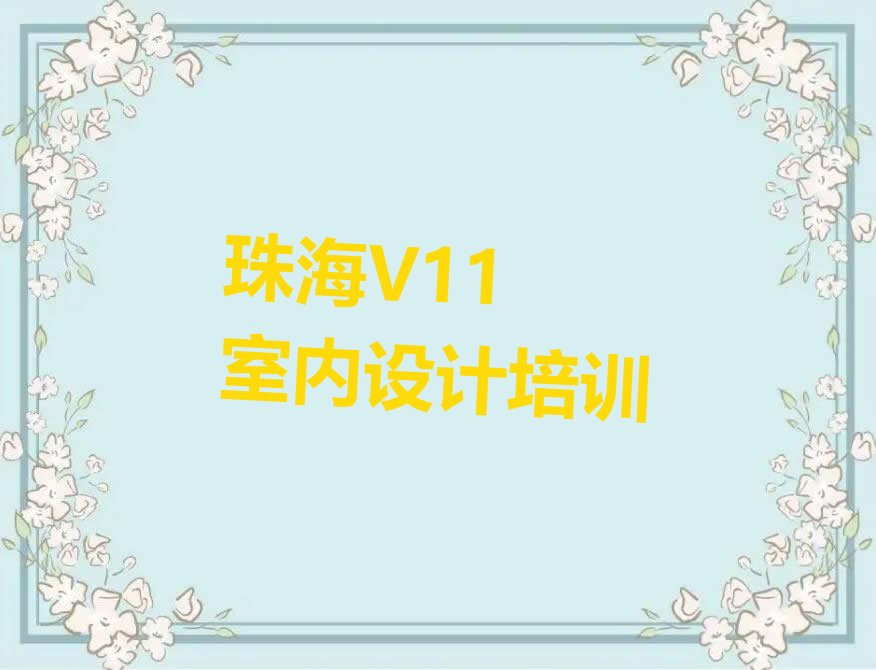 麣V11 ѵҪʱ