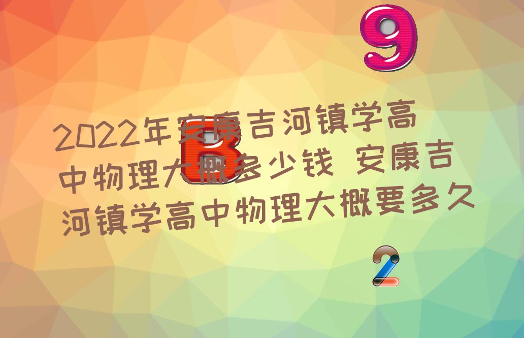 2022갲ѧŶǮ ѧҪ