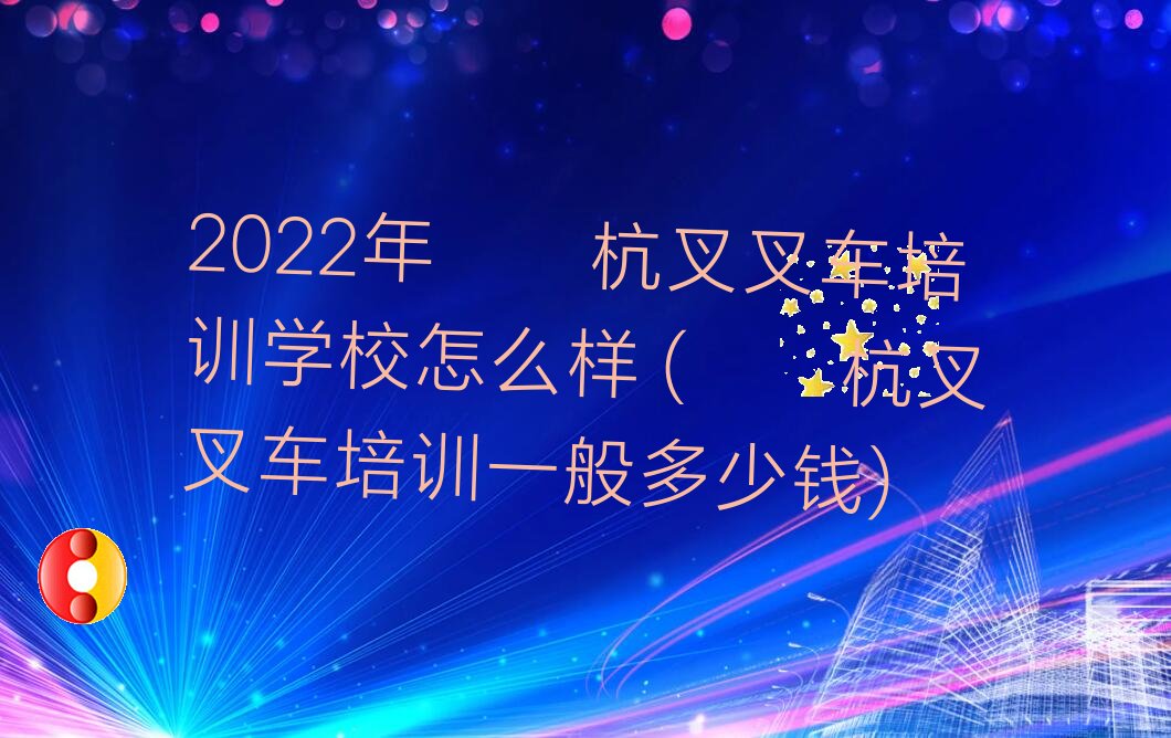 2022泵ѵѧУô (泵ѵһǮ)