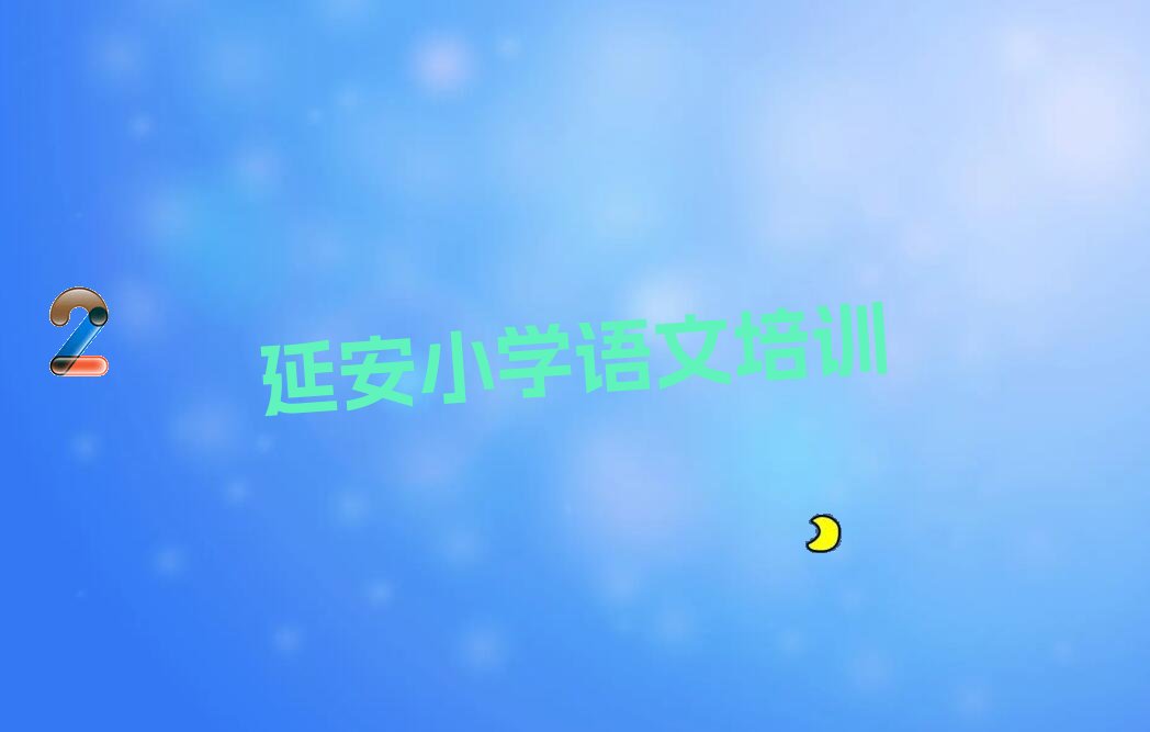 ӰСѧѵѧһǮ? ӰСѧѵѧһǮһ