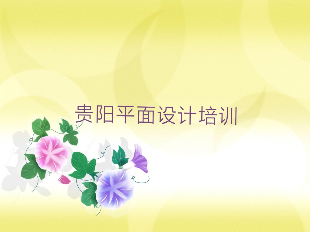 F(yng)(zhn)ΑUiO(sh)Ӌ(j)xӖ(xn)W(xu)У(j)