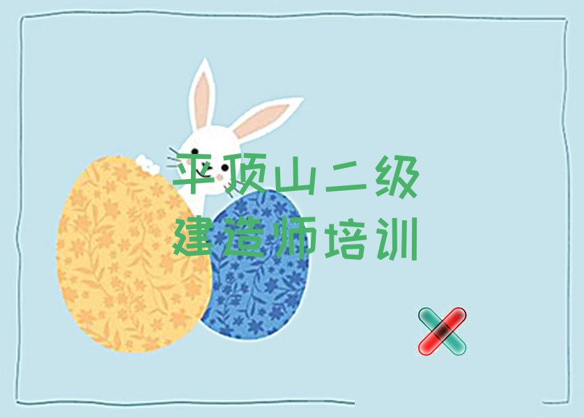 ƽɽտʦѵѧУ