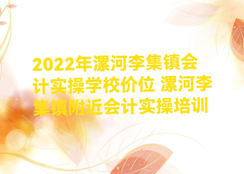 2022(zhn)(hu)Ӌ(j)(sh)ٌW(xu)Уr(ji)λ (zhn)(hu)Ӌ(j)(sh)Ӗ(xn)