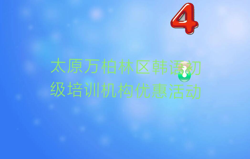 ̫ԭfօ^(q)nZӖ(xn)C(j)(gu)(yu)ݻ(dng)