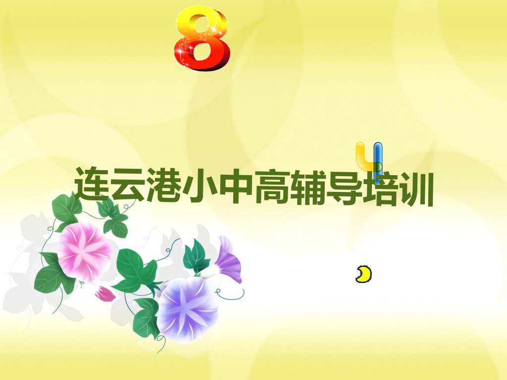 BƸBƅ^(q)лW(xu)Ӗ(xn)ԌW(xu)ʲô|